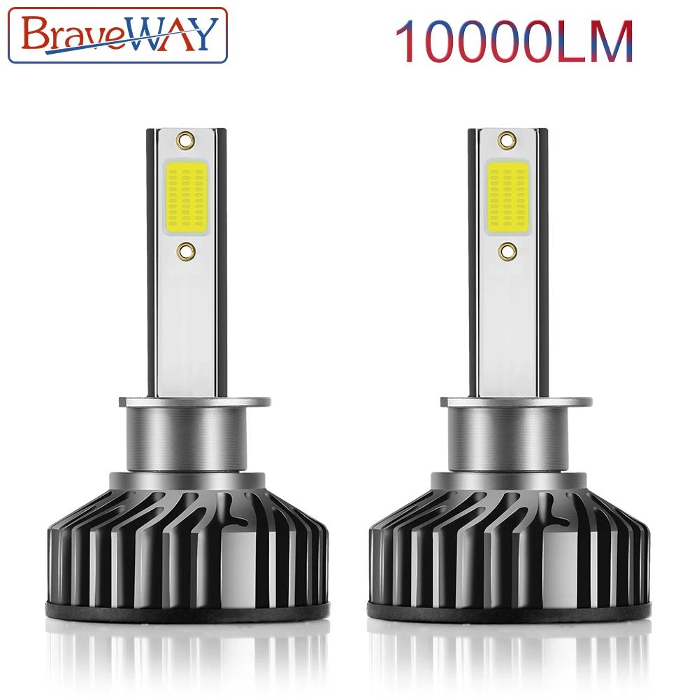 BraveWay-ͺ LED , H4 H7 LED H1 H8 H11 LED  ̴ ڵ Ʈ  10000LM 72W ڵ  12V 24V 6500K